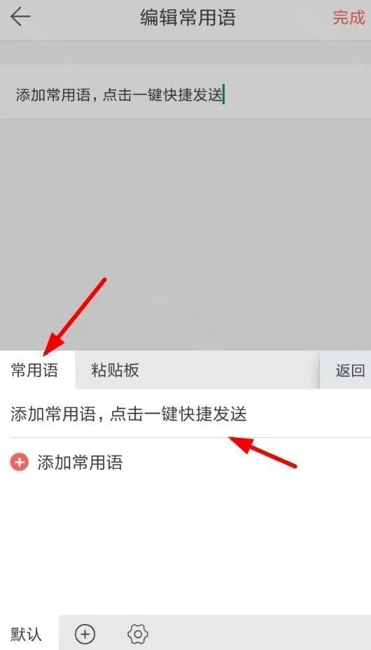 微脉输入法免费版 微脉输入法免费版