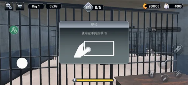 越狱模拟器3d内置菜单 越狱模拟器3d内置菜单