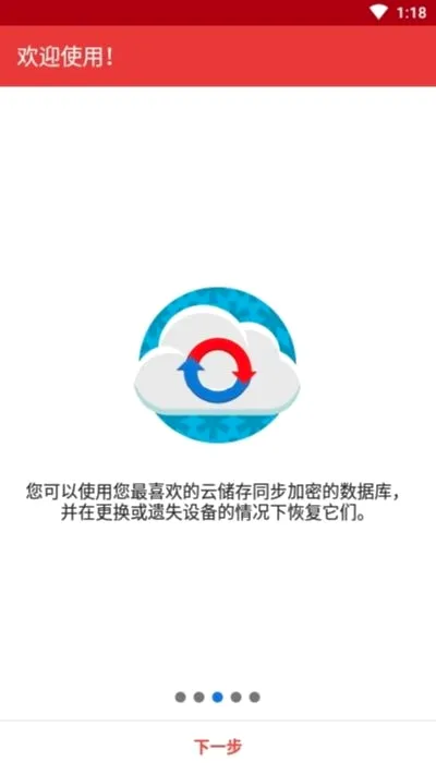 safeincloudprov24.9.8 ��׿��