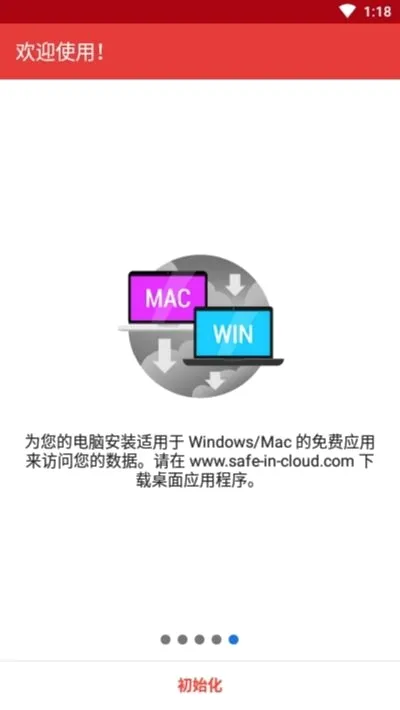 safeincloudprov24.9.8 ��׿��