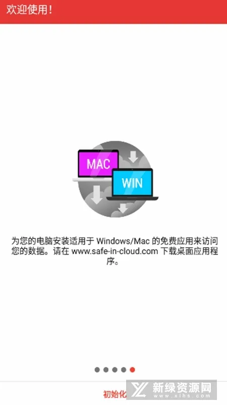 safeincloudpro safeincloudpro
