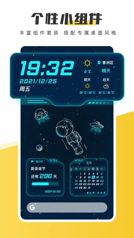 Ԫ����ֽƽ�������v2.0.7 �ֻ���