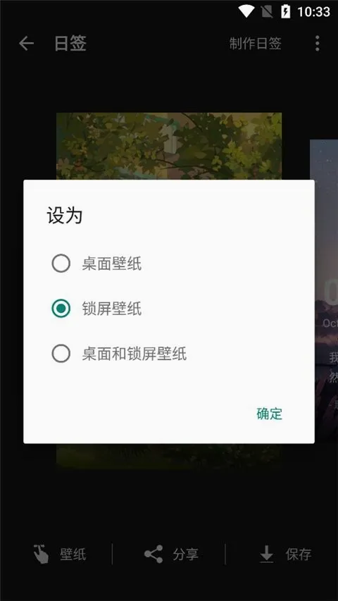 元气壁纸平板版下载 元气壁纸平板版下载