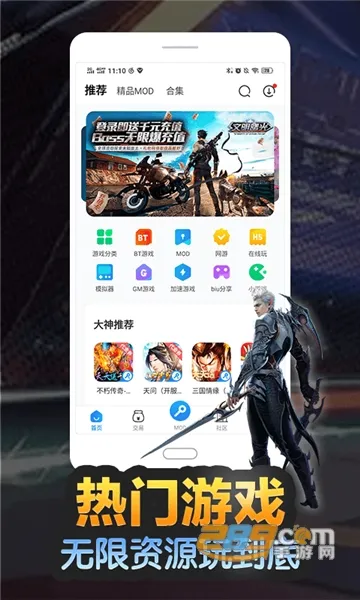 ���������޸���v4.0.5 ��׿��