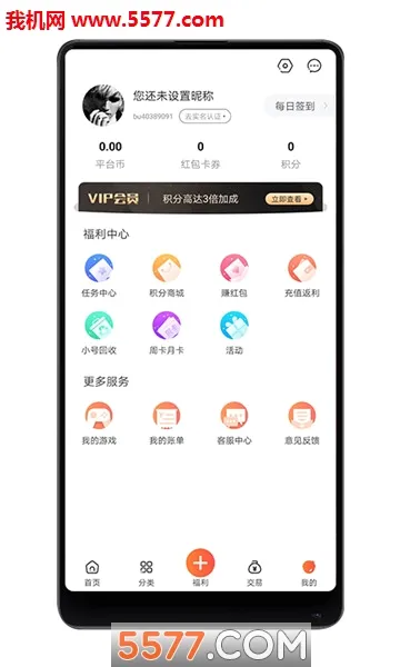���������޸���v4.0.5 ��׿��