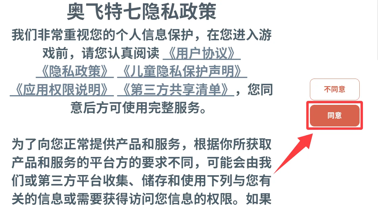 汤姆猫小镇国际服 汤姆猫小镇国际服