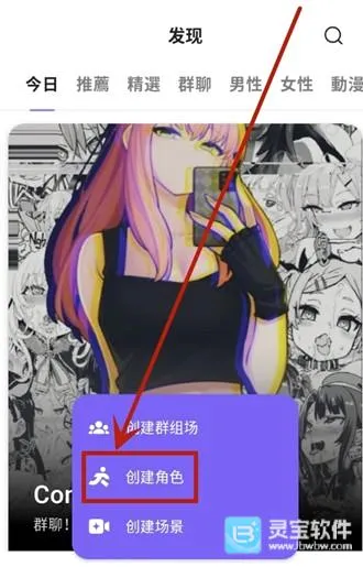 rochat解锁会员 rochat解锁会员