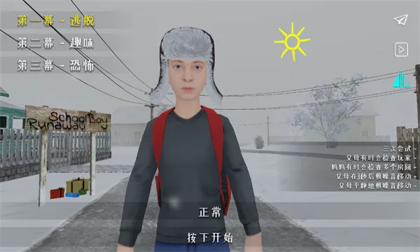 ����ұ��˵����ù��ܲ˵�v0.6 �ֻ���