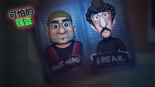 ScaryRobber���µ�ǿ����������v1.53 ��׿��