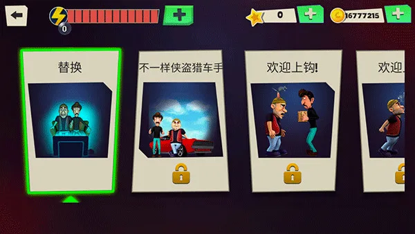 ScaryRobber���µ�ǿ����������v1.53 ��׿��