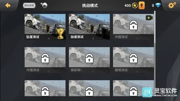 车祸模拟器菜鸡大叔马路杀手 车祸模拟器菜鸡大叔马路杀手