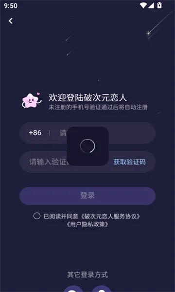 �ƴ�Ԫ���˾ɰ汾����v2.7.0 �ֻ���