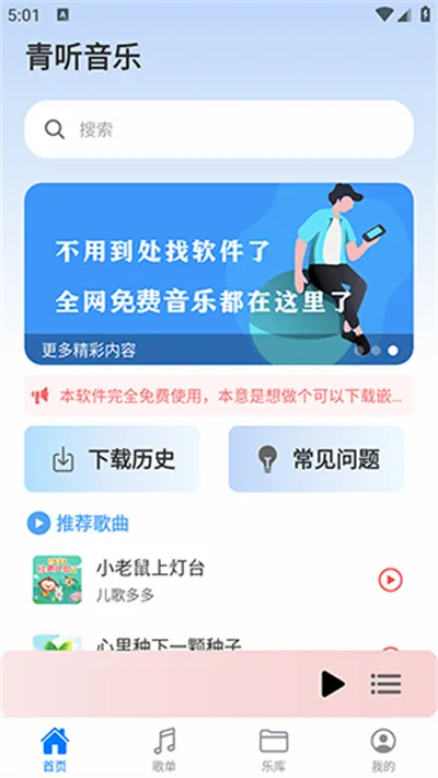 �������ֹٷ����°��������v1.1.0 �ֻ���