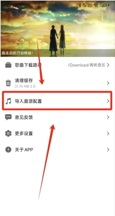 青听音乐官方最新版免费下载 青听音乐官方最新版免费下载