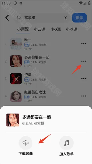 青听音乐官方最新版免费下载 青听音乐官方最新版免费下载