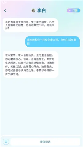 毒霸姬下载免费 毒霸姬下载免费