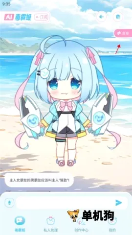 毒霸姬下载免费 毒霸姬下载免费
