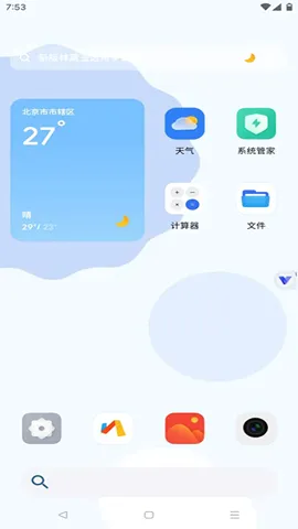 ���������14.2�ٷ�����v11.0 �ֻ���