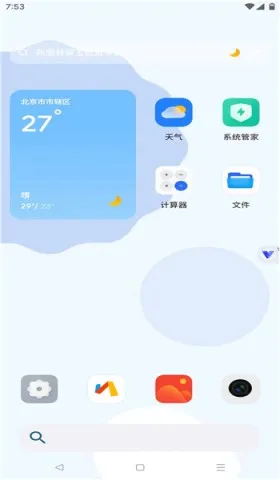 ���������14.2�ٷ�����v11.0 �ֻ���