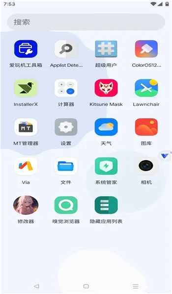 晓柒虚拟机14.2官方下载 晓柒虚拟机14.2官方下载