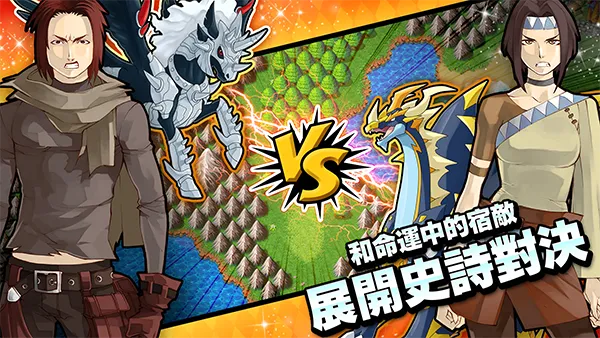 梦幻怪兽破解版 梦幻怪兽破解版