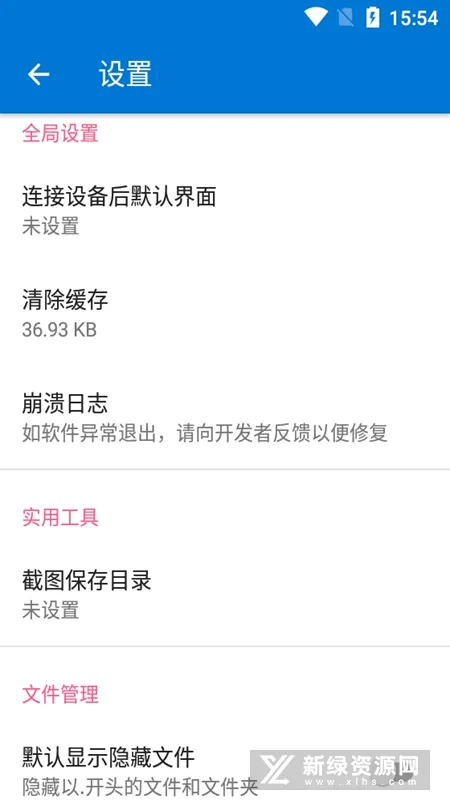 �׿ǳ�adb��������v1.3.1 ��׿��