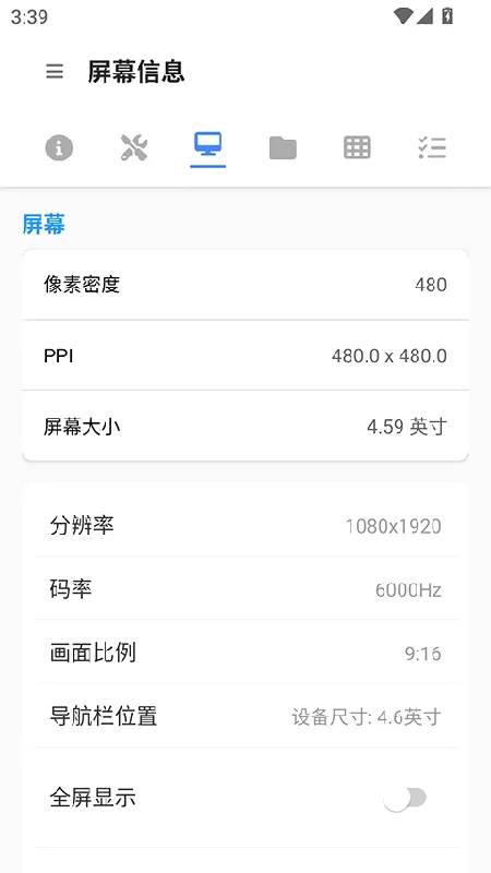 �׿ǳ�adb��������v1.3.1 ��׿��