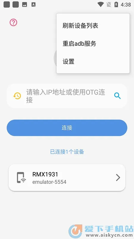 �׿ǳ�adb��������v1.3.1 ��׿��