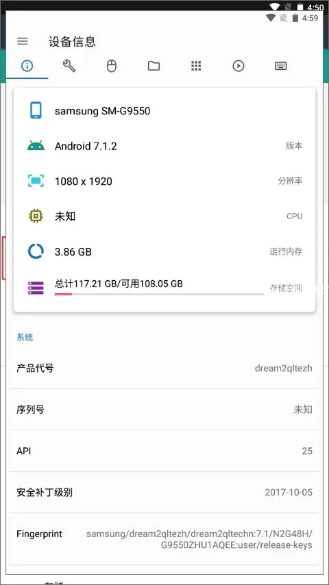 甲壳虫adb助手免广告 甲壳虫adb助手免广告