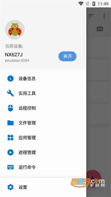 �׿ǳ�adb��������v1.3.1 ��׿��