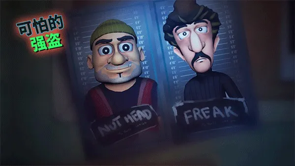 ScaryRobber���޽��v1.53 �ֻ���