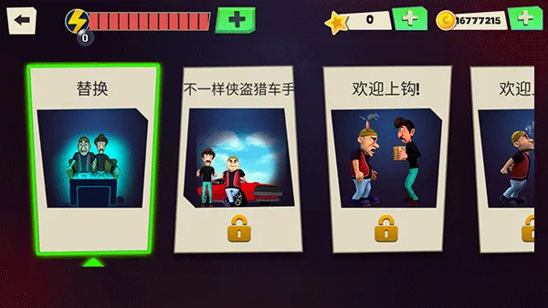 ScaryRobber���޽��v1.53 �ֻ���