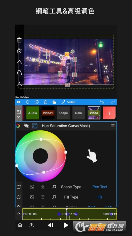 nv��������NodeVideov8.7.0 ��׿��