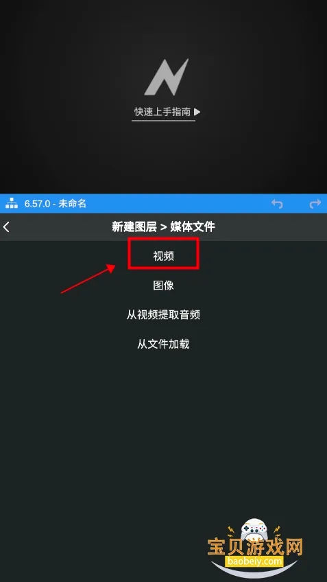 nv剪辑软件NodeVideo nv剪辑软件NodeVideo