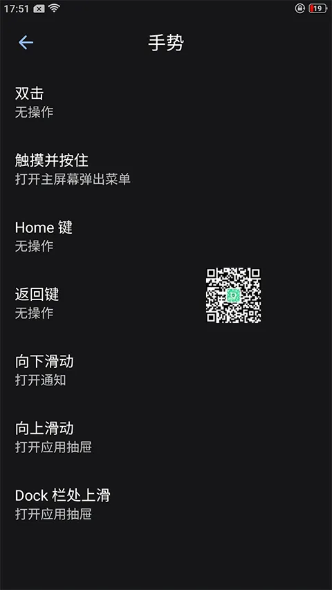 Lawnchair9.1免费版 Lawnchair9.1免费版