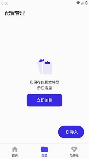 想同能连点器12.0内部恐怖版 想同能连点器12.0内部恐怖版