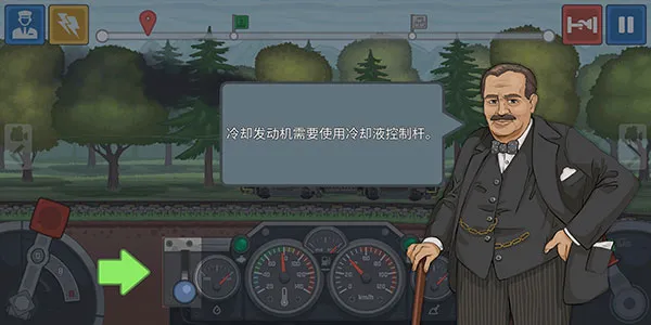 火车驾驶模拟器破解版无广告 火车驾驶模拟器破解版无广告