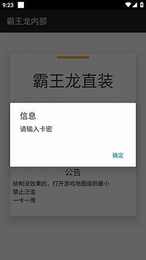 ������ֱװ3.0v3.3.3.1004 �ֻ���