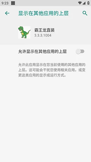 ������ֱװ3.0v3.3.3.1004 �ֻ���