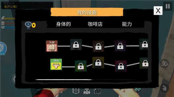 ����ģ����2�ƽ�����޽��v1.3.8 �ֻ���