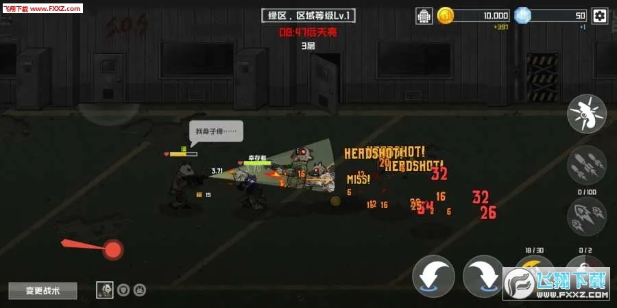 ����ս������ڹ��ƽ������v3.0.10 �ֻ���