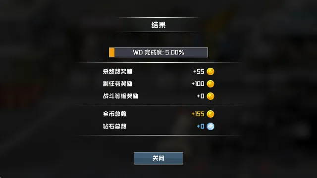 物种战争灭绝内购破解版下载 物种战争灭绝内购破解版下载