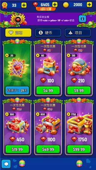 银河之战破解版无限金币 银河之战破解版无限金币