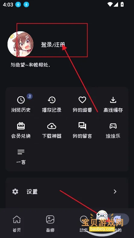 mi动漫官方正版 mi动漫官方正版