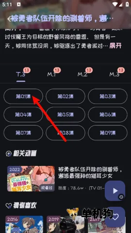 mi动漫官方正版 mi动漫官方正版