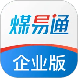 煤易通货车版下载v1.6.0.2 安卓版