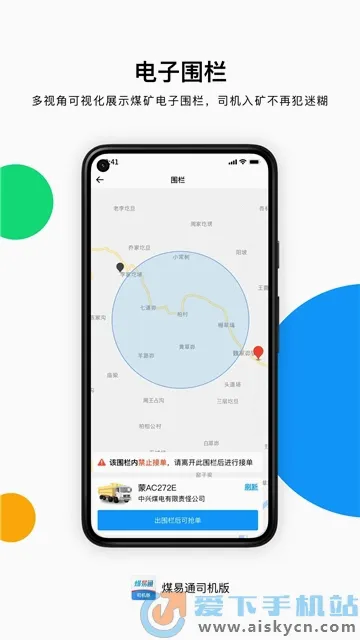ú��ͨ����������v1.6.0.2 ��׿��
