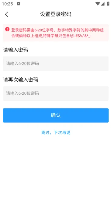 煤易通货车版下载 煤易通货车版下载