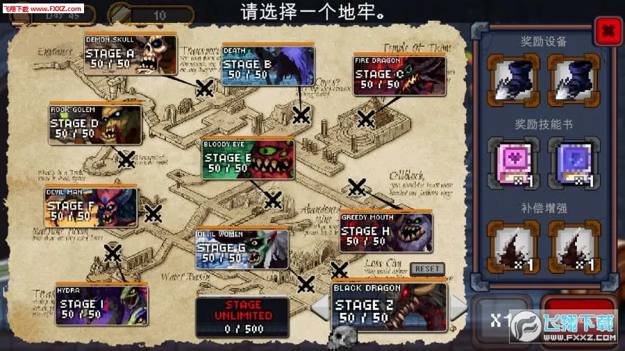 地下城与公主3修改器下载v420 安卓版