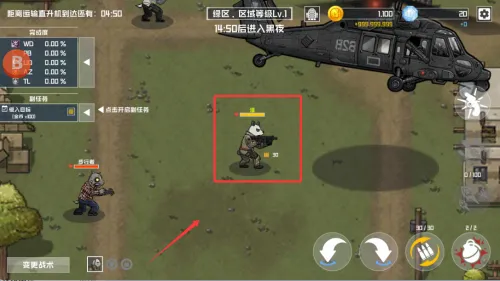物种战争灭绝破解版全配件 物种战争灭绝破解版全配件